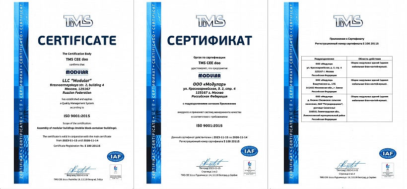 Новость