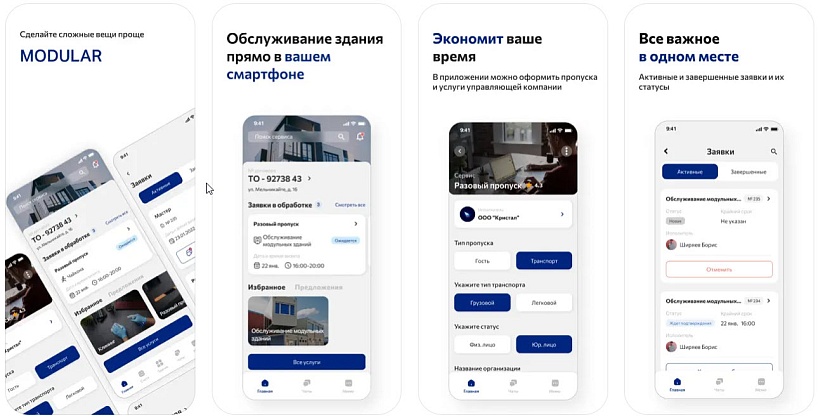 Новость
